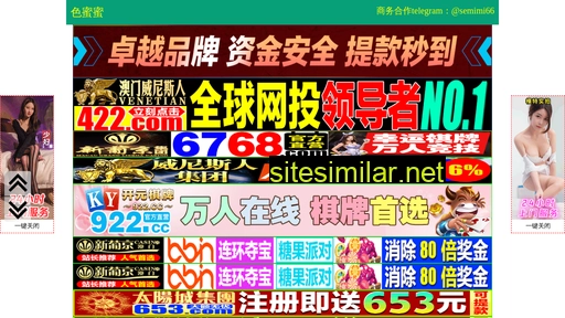 shuschayan.cn alternative sites