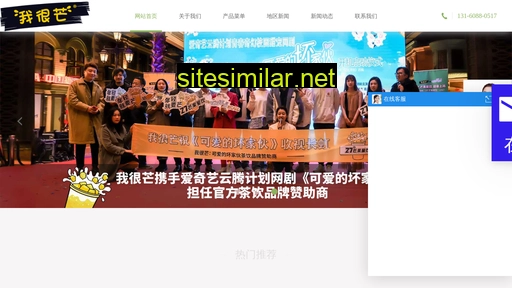 shusechayan.cn alternative sites