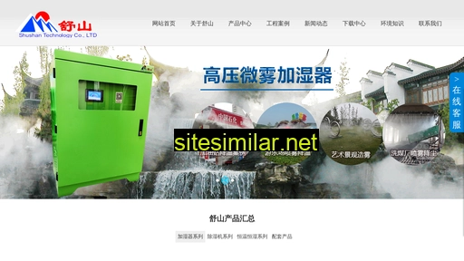 shushankj.com.cn alternative sites