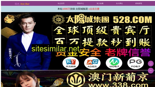 shushihui.com.cn alternative sites