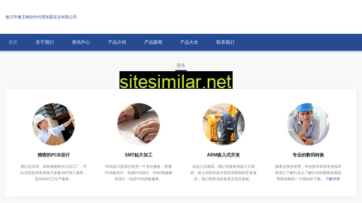 shuwan2.cn alternative sites