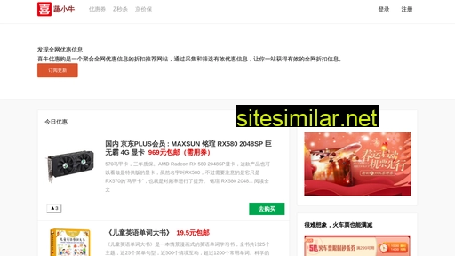 shuxiaoniu.cn alternative sites