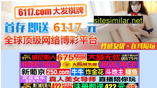 shuxueshu.cn alternative sites
