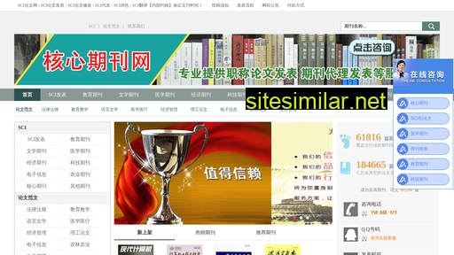 shuyiqk.cn alternative sites