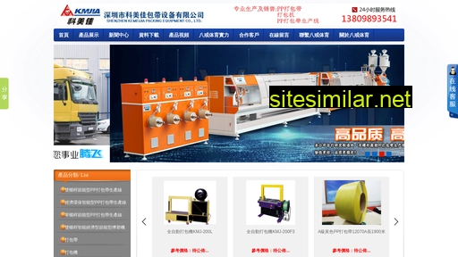 shuzx.cn alternative sites