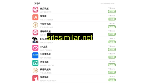 shviki.cn alternative sites
