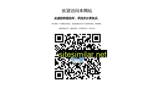 shw.cn alternative sites