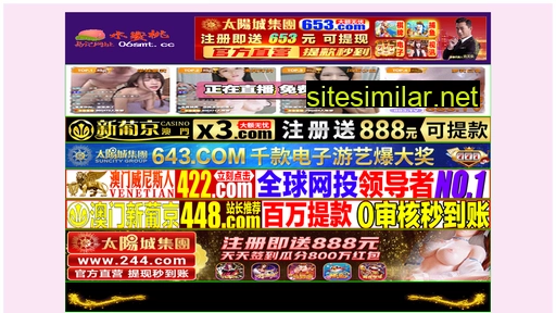 shw888.cn alternative sites
