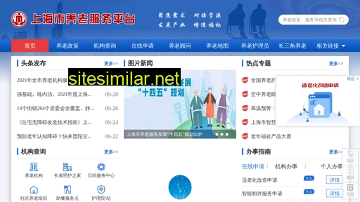 shweilao.cn alternative sites