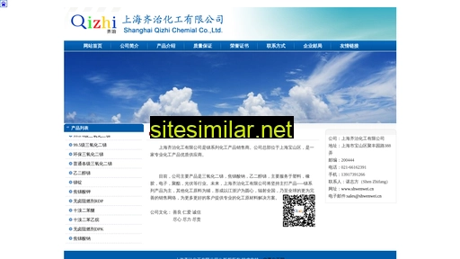 shwenwei.cn alternative sites