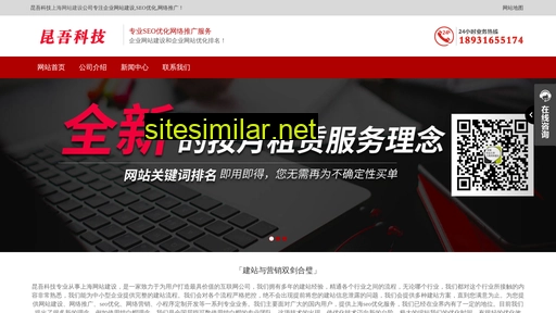 shwltg.cn alternative sites