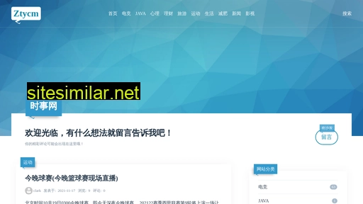 shwuji.com.cn alternative sites