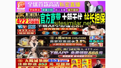 shxjs.cn alternative sites
