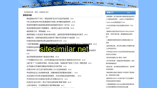 shxhzx.cn alternative sites