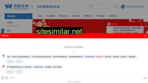 Shxinxuan similar sites