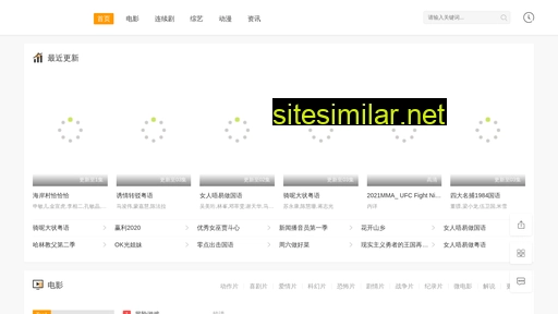 shxj.cn alternative sites