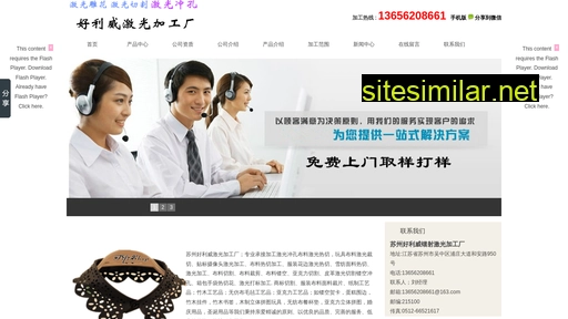 shxjg.cn alternative sites