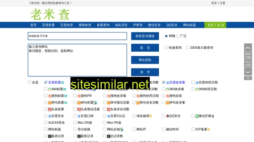 shxjnrj.com.cn alternative sites