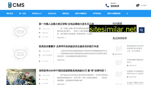 shxlkeji.cn alternative sites