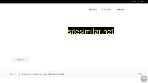 shxtwlkj.cn alternative sites