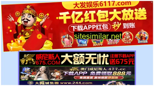 shxunhao.cn alternative sites