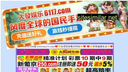 shxxzs.cn alternative sites