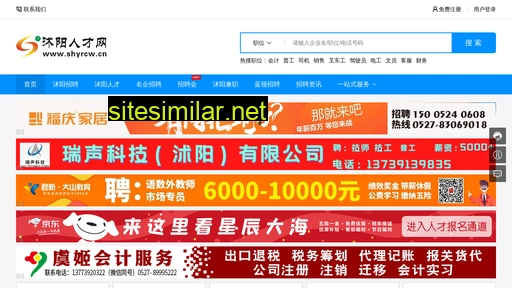 shyrcw.cn alternative sites