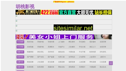 shysdz.cn alternative sites
