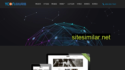 shyancan.cn alternative sites