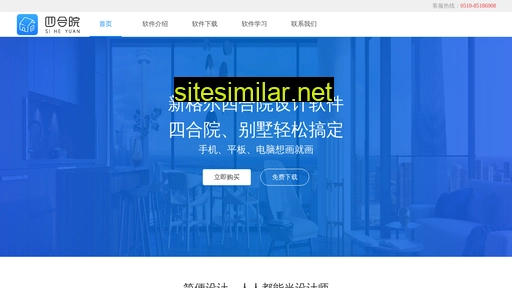 shybm.cn alternative sites