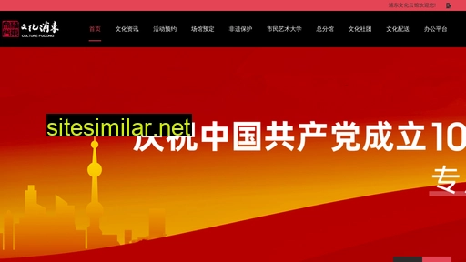 shyd.wenhuayun.cn alternative sites