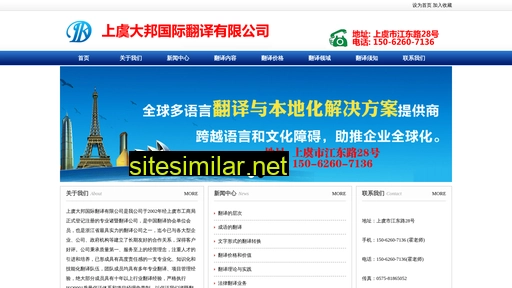 shyfanyi.cn alternative sites