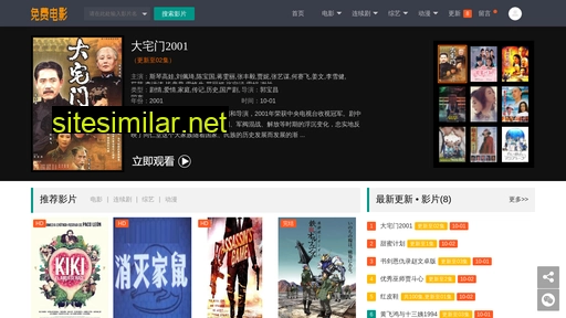 shyicole.com.cn alternative sites