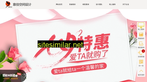 shyjzh.cn alternative sites