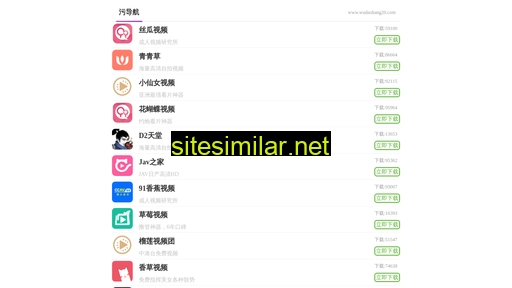 shykk.cn alternative sites