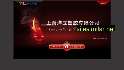 shylsj.com.cn alternative sites