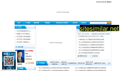shyprd.sh.cn alternative sites
