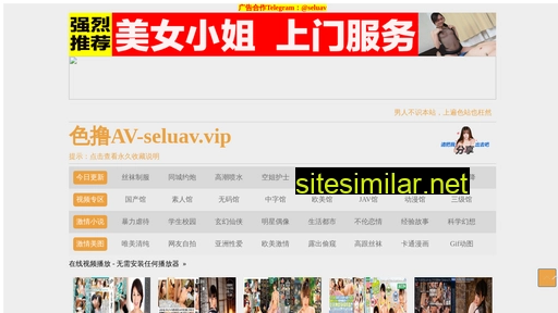 shyrmz.cn alternative sites