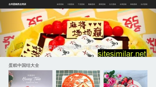 Shyuanhao similar sites