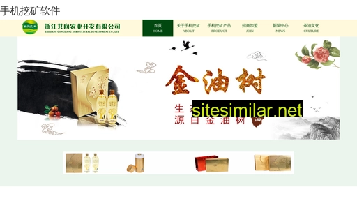 shyushuo.cn alternative sites