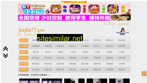 shyuye.cn alternative sites