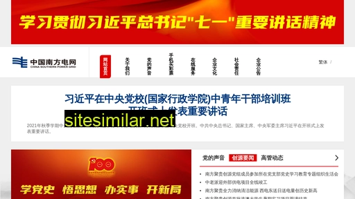 shyzh.cn alternative sites