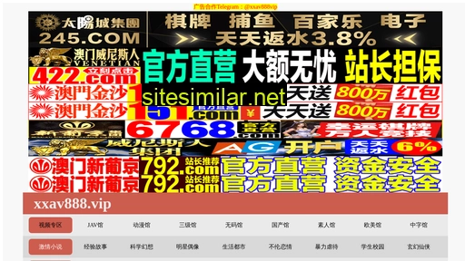 shzanyi.cn alternative sites