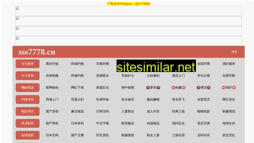 shzgfs.com.cn alternative sites