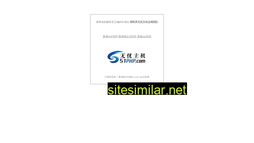 shzd.com.cn alternative sites