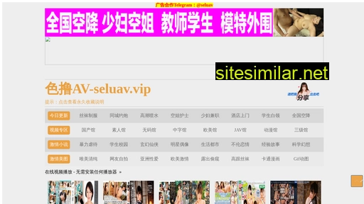 shzdgg.com.cn alternative sites