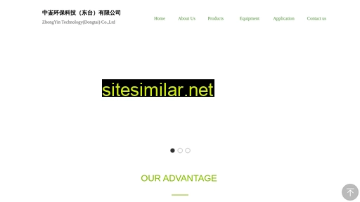 shzhongyin.cn alternative sites