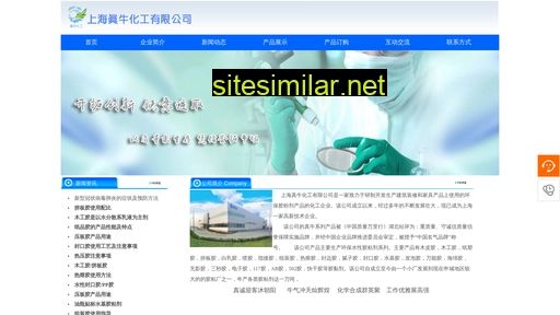 shznhg.cn alternative sites