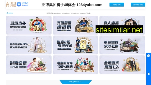 shzs114.com.cn alternative sites