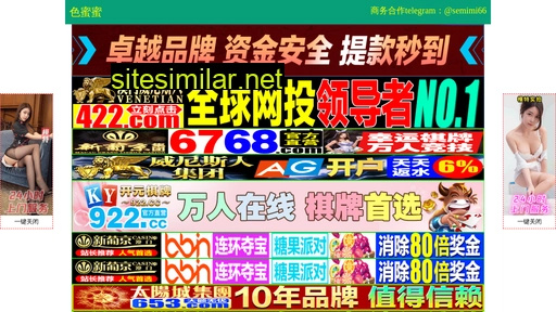 shzuang.cn alternative sites